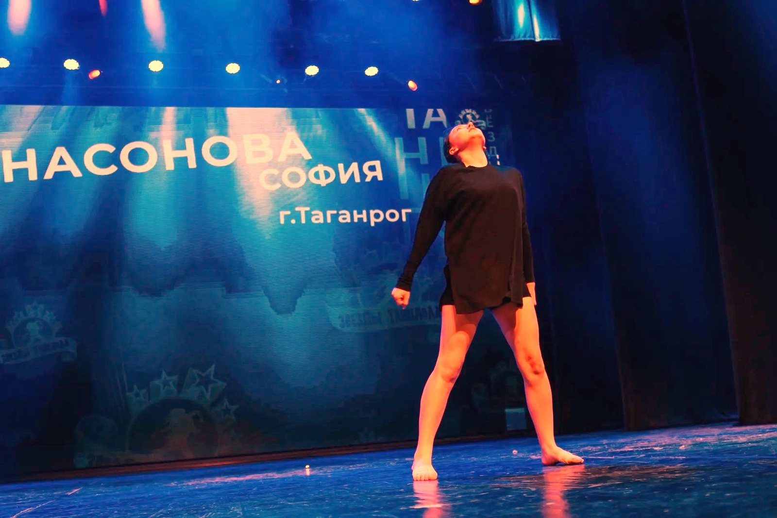 София Викторовна на сцене